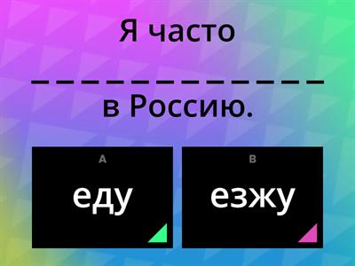 Russian 104. Lesson 9. verbs of motion «ехать, ездить»
