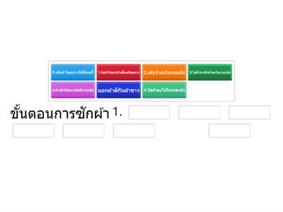 การใช้เหตุผลเชิงตรรกะ