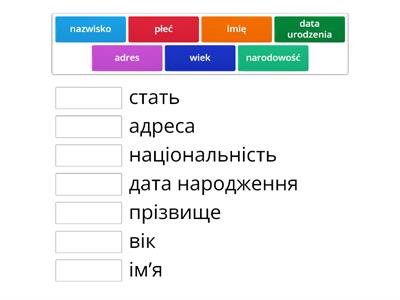 Język ukraiński - dane osobowe