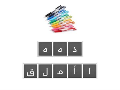 هذا - هذه