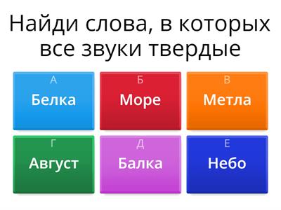 Фонетический разбор - Учебные ресурсы