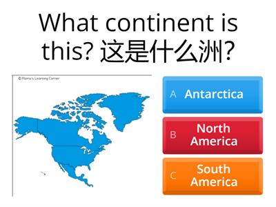 七大洲 seven continent