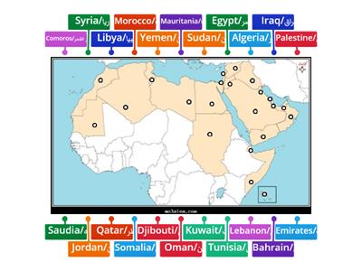Arabic Countries Map/خريطه الوطن العربي