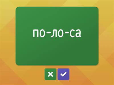 Занятие 4. 4