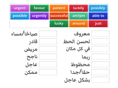 English meaning 