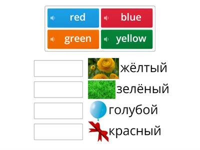 Colours (blue, red, yellow, green)