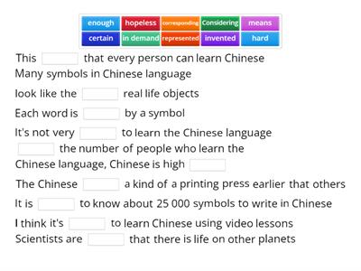 EGE - languages