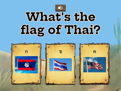 Guess the flag!