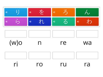 Hiragana 09