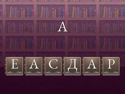 Гіперпосилання, веб-сайт, веб-сторінка,Інтернет