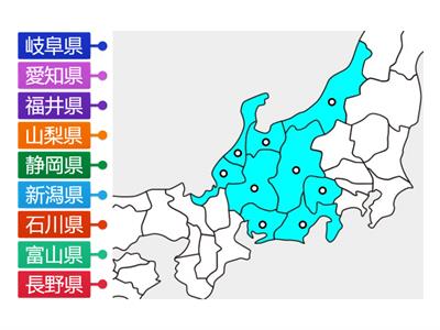 中部地方