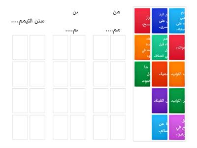 مسائل فقهية 