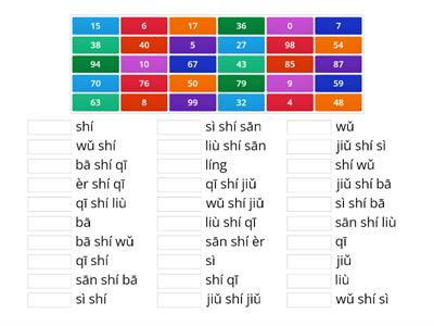 numbers (Pinyin)