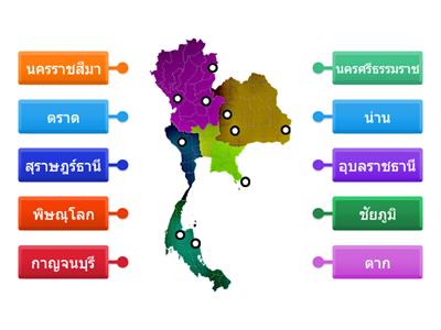 แผนที่ประเทศไทยhttps://wordwall.net/th/create/picktemplate1