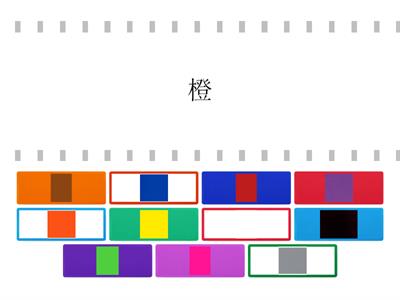 Y3-Colour(3)