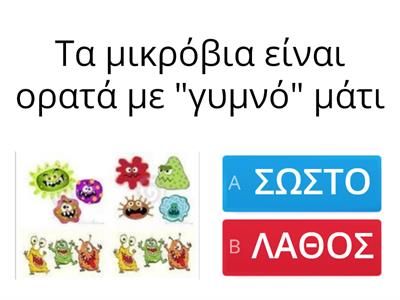 Η καλή υγιεινή των χεριών