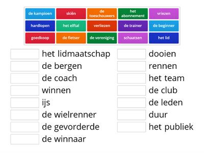 MS Spellingwoorden 1 t/m 5 - 1