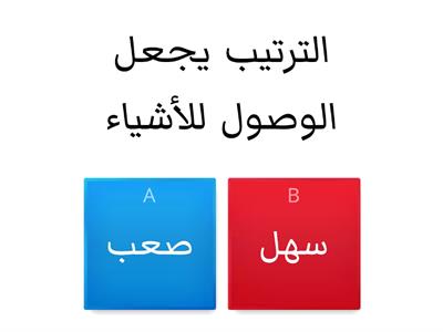 نشاط اجتماعيات