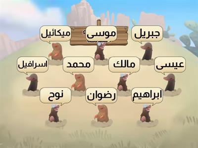 تربية اسلامية