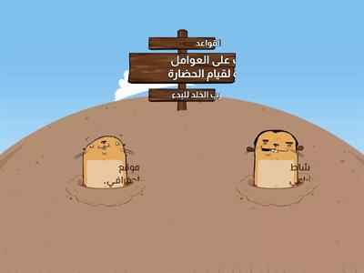 عوامل قيام الحضارة في شبه الجزيرة العربية