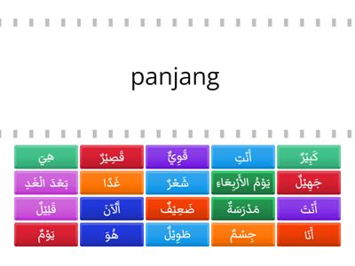 Review Mufrodat Arabic Lv4