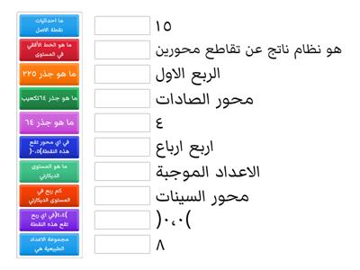 رياضيات