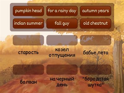 Autumn idioms