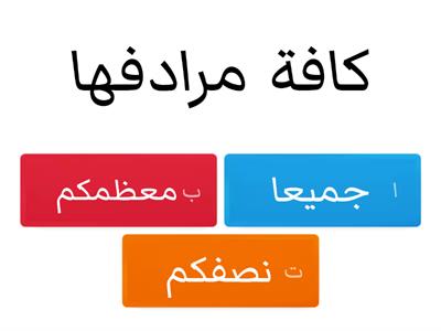 طريق السلام قرآن كريم