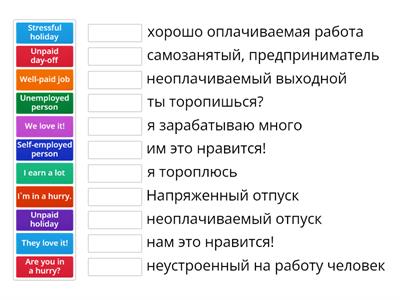 Revision Elementary +