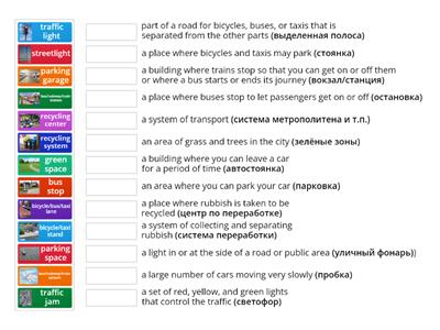 Compound nouns