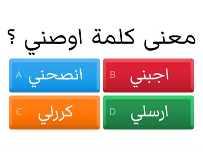 التربية الاسلامية            باشراف المعلم : معاذ وليد                                      عمل الطالب : محمد زياد عياش 