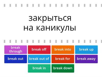 Phrasal verb "break" 