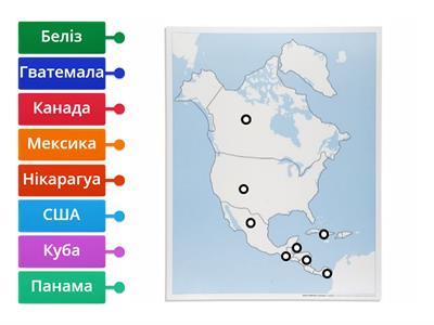 Країни Північної Америки