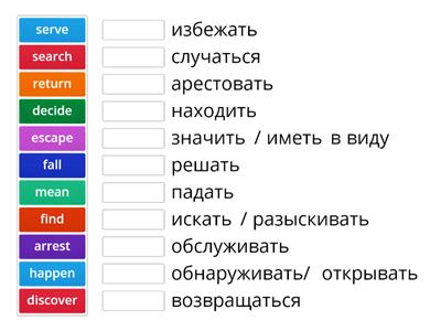 Prime Time-2  (verbs)