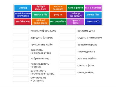 computer vocabulary