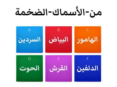 الأحياء-البحرية-