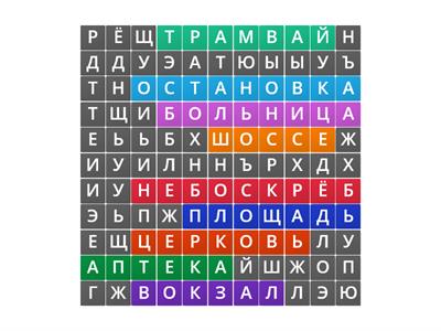 В городе (ТочкаРу А2 92_2)