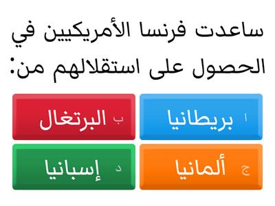 مراجعة 2 الصف التاسع نهاية الفصل الثاني 