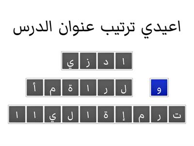 اجتماعيات5