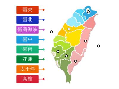 學華語向前走6-9-Taiwan