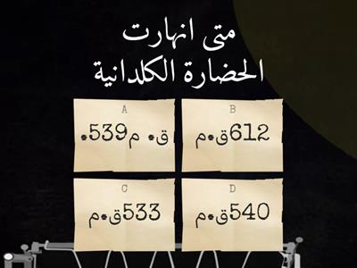 الدراسات الاجتماعيه 