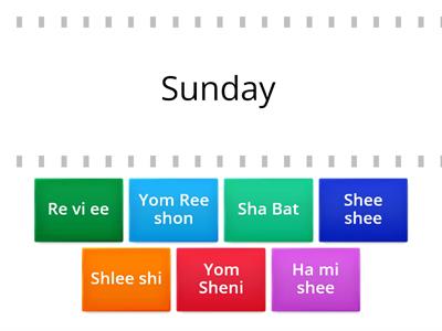 ימי השבוע days of the week nadav