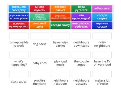 NEF Elementary 5B vocabulary