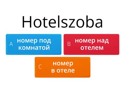 Orosz szókincs :: Hotel foglalás