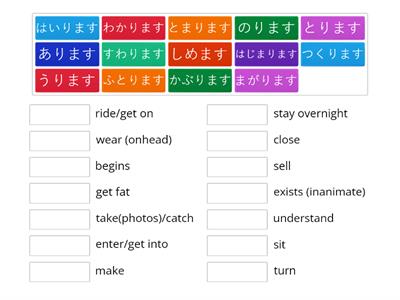 YR 11 VERB LIST 4