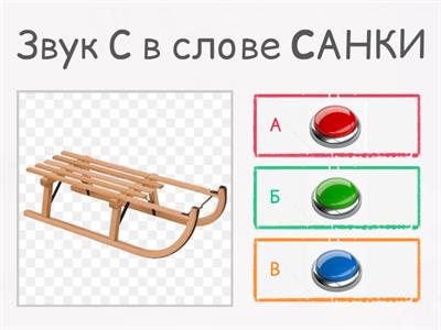 Мягкие - твердые согласные звуки 