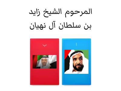 إمارات السبعة وحكامها 