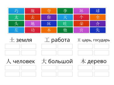 Рукодельникова 5 класс 1 урок ключи