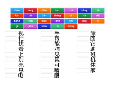 Hsk2/3