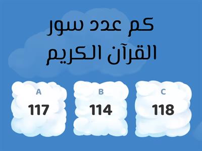 مسابقات 